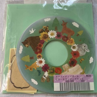 フェリシモ(FELISSIMO)のフェリシモ　CD-Rラッピングセット　プレゼント　梱包　ギフト(ラッピング/包装)