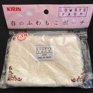 ローリーズファーム(LOWRYS FARM)のKIRIN/LOWRYS FARM/春のふわもこポーチ/非売品(ポーチ)