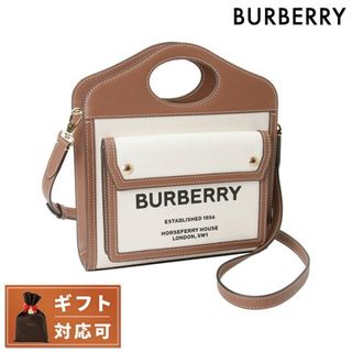 BURBERRY - 【中古】BURBERRY バーバリー コットン レザー ロゴ ミニ