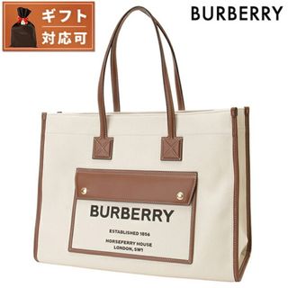 バーバリー(BURBERRY)の【新品】バーバリー BURBERRY バッグ レディース 8044129 A1395(その他)