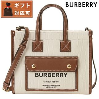 バーバリー(BURBERRY)の【新品】バーバリー BURBERRY バッグ レディース 8044143 A1395(その他)