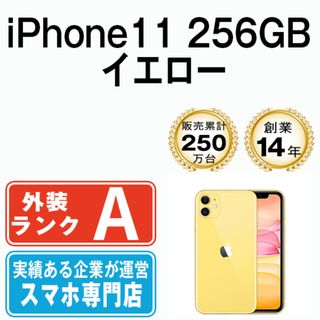 アップル スマートフォン本体（イエロー/黄色系）の通販 400点以上