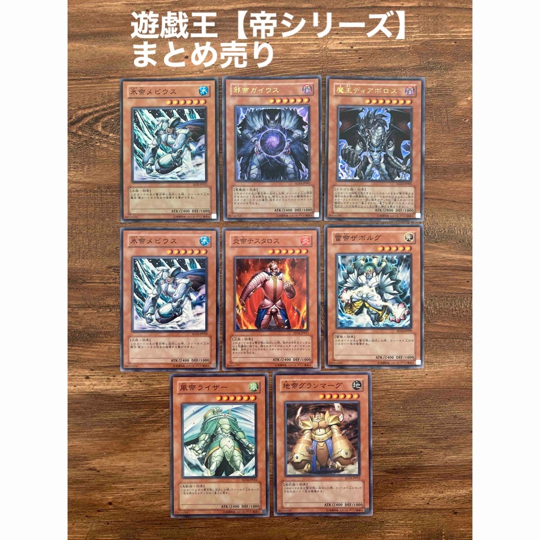 超爆安 遊戯王カード まとめ売り最終値下げ 遊戯王OCG デュエル 超爆安 遊戯王カード まとめ売り最終値下げ 遊戯王OCG デュエル