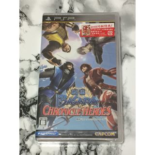 プレイステーションポータブル(PlayStation Portable)の戦国BASARA クロニクルヒーローズ(携帯用ゲームソフト)