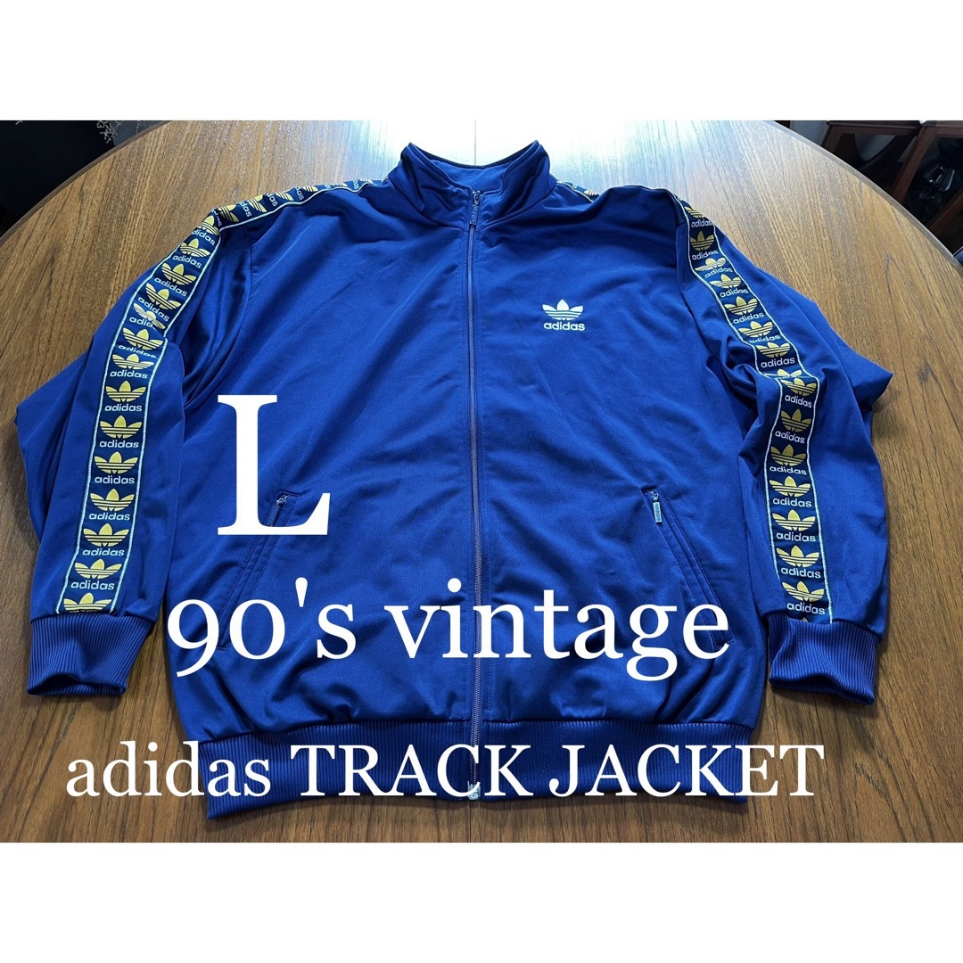 貴重！90's adidas トラックジャケット　ジャージ　ヴィンテージ