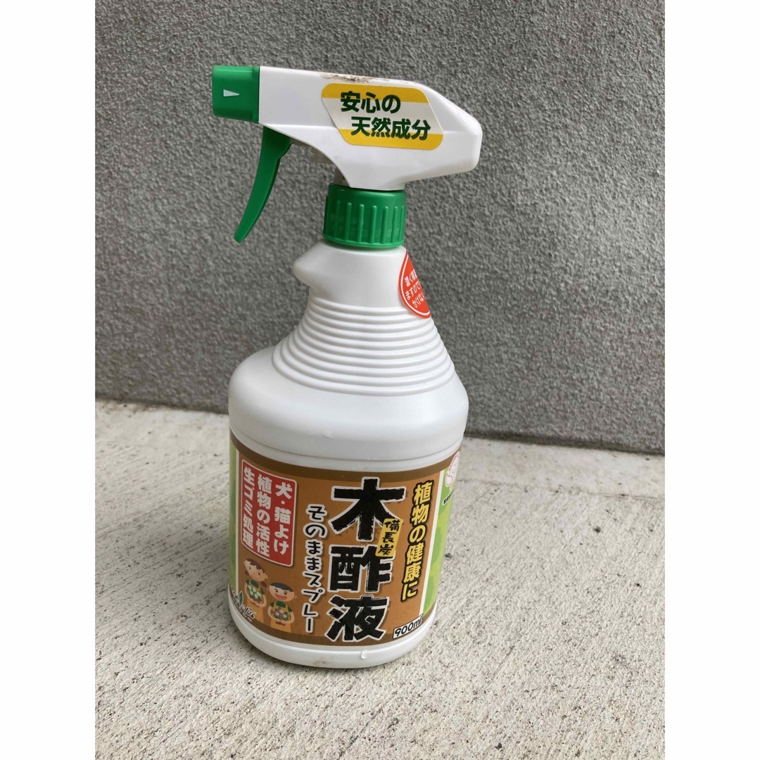 【値下げ】木酢液　900ml インテリア/住まい/日用品のインテリア/住まい/日用品 その他(その他)の商品写真