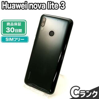 ファーウェイ(HUAWEI)のSIMロック解除済み Huawei nova lite 3 32GB Cランク 本体【ReYuuストア】 ミッドナイトブラック(スマートフォン本体)