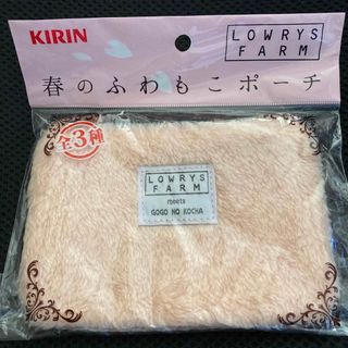 ローリーズファーム(LOWRYS FARM)のKIRIN/LOWRYS FARM/春のふわもこポーチ/非売品(ポーチ)