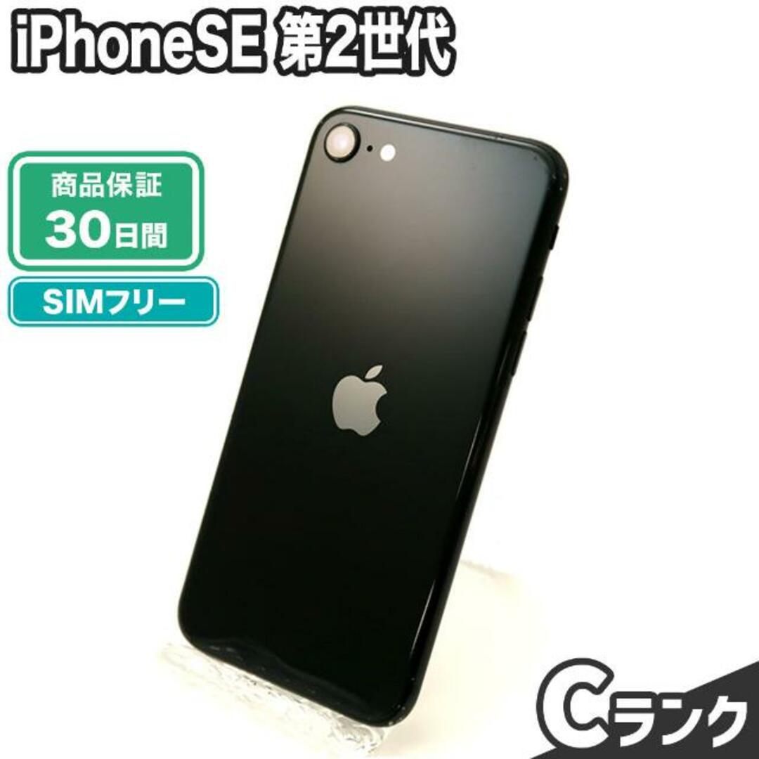 iPhonese 第2世代 SIMフリー　本体