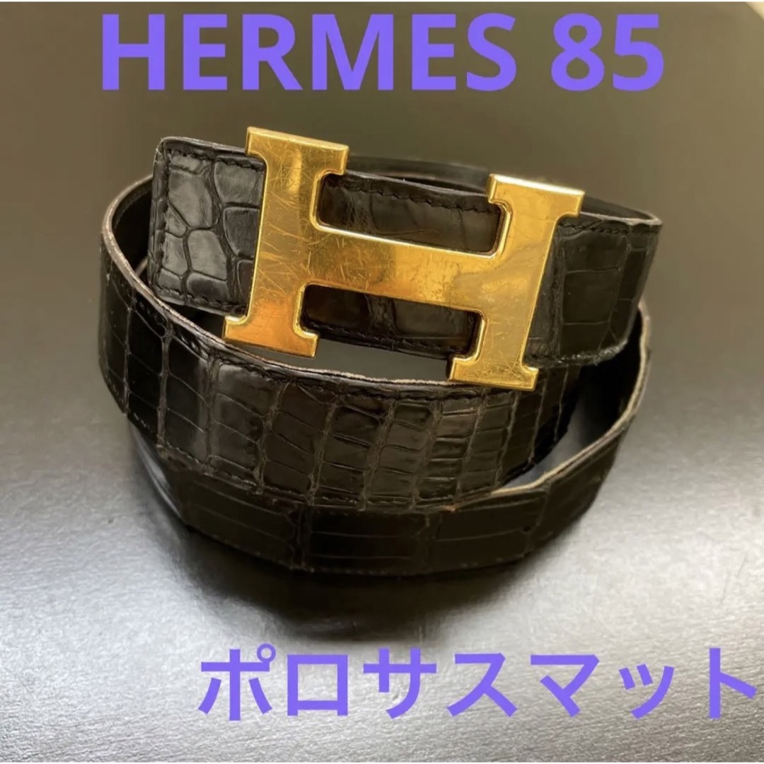 HERMES エルメス　コンスタンスリバーシブルベルト85 クロコポロサスマット