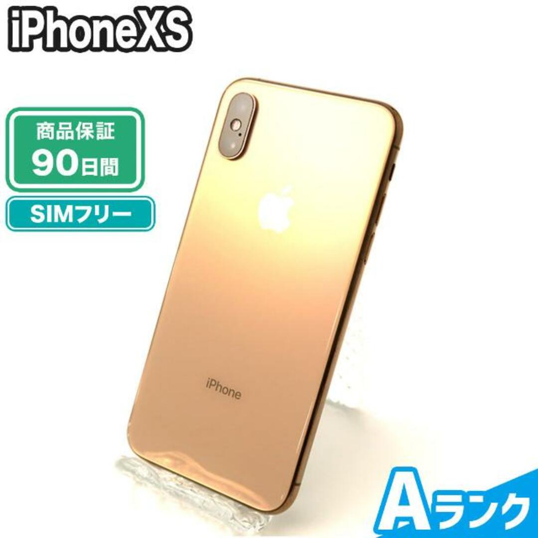 iPhoneXs ゴールド　SIMロック解除済