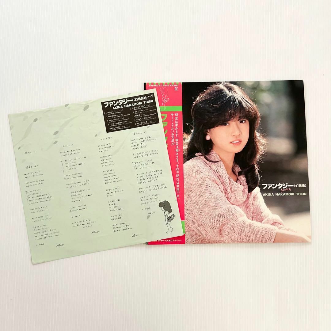 美品 アイドル 中森明菜 レコード LP  サイン色紙 ポスター カレンダー