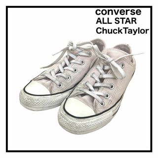 コンバース ニット スニーカー(レディース)の通販 48点 | CONVERSEの