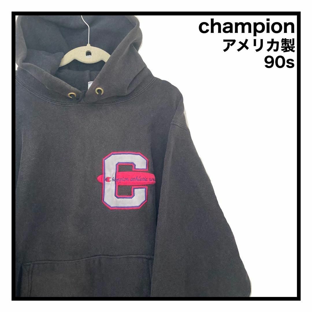 90's ボロ　ブラック　REVERSE WEAVE CHAMPION