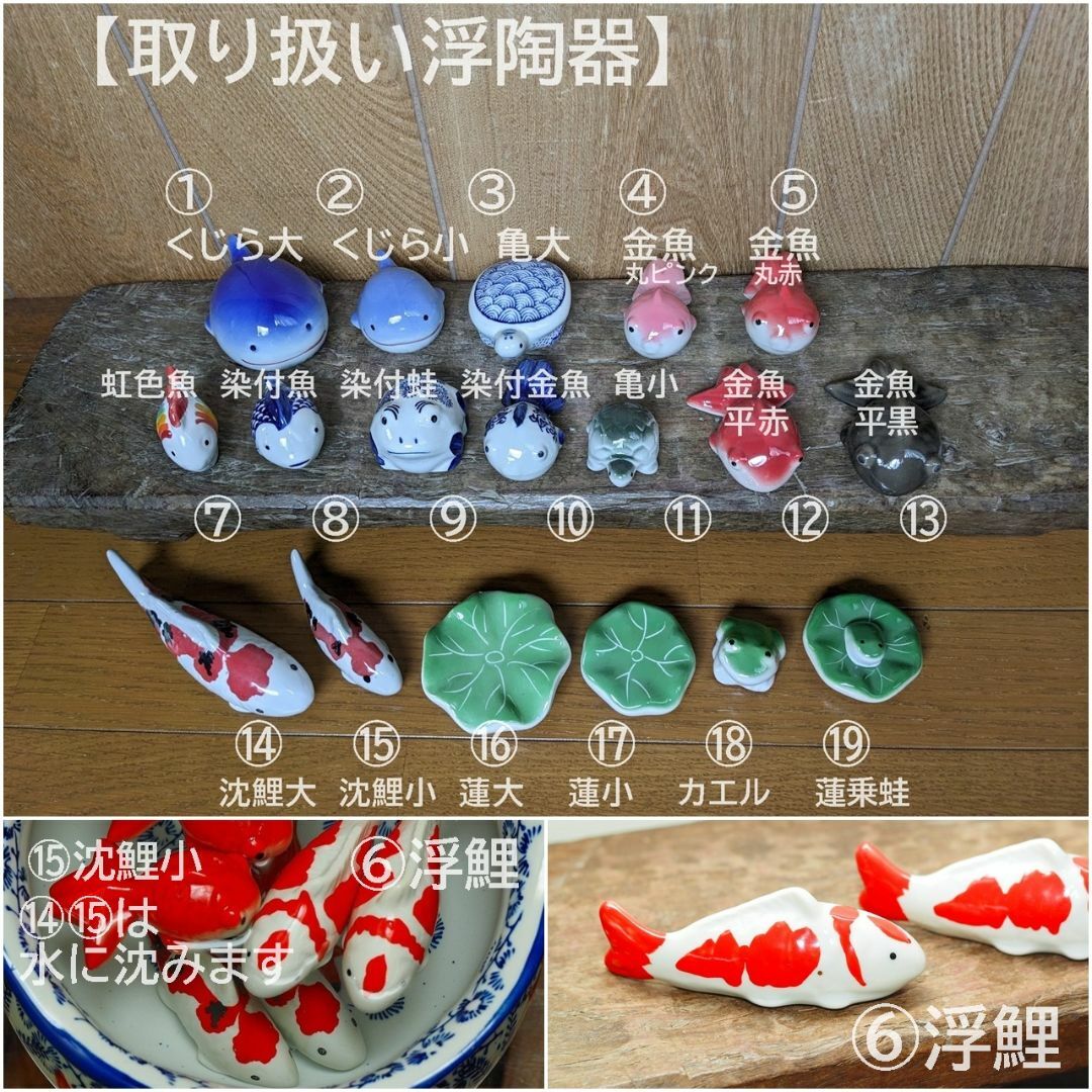 錦鯉 金運アップ♪貯金箱】黒 鯉 陶器 オブジェ ビオトープの 錦鯉 金運アップ♪貯金箱】黒 鯉 陶器 オブジェ ビオトープの