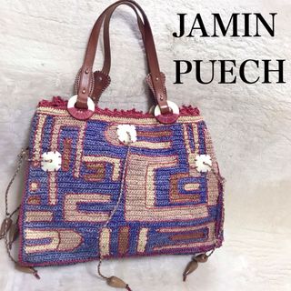 JAMIN PUECH ジャマンピュエッシュ　ラフィアトートバッグ