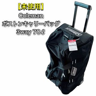 コールマン(Coleman)の【未使用】コールマン ボストンキャリーバッグ 70L 3way 大容量 ブラック(ボストンバッグ)