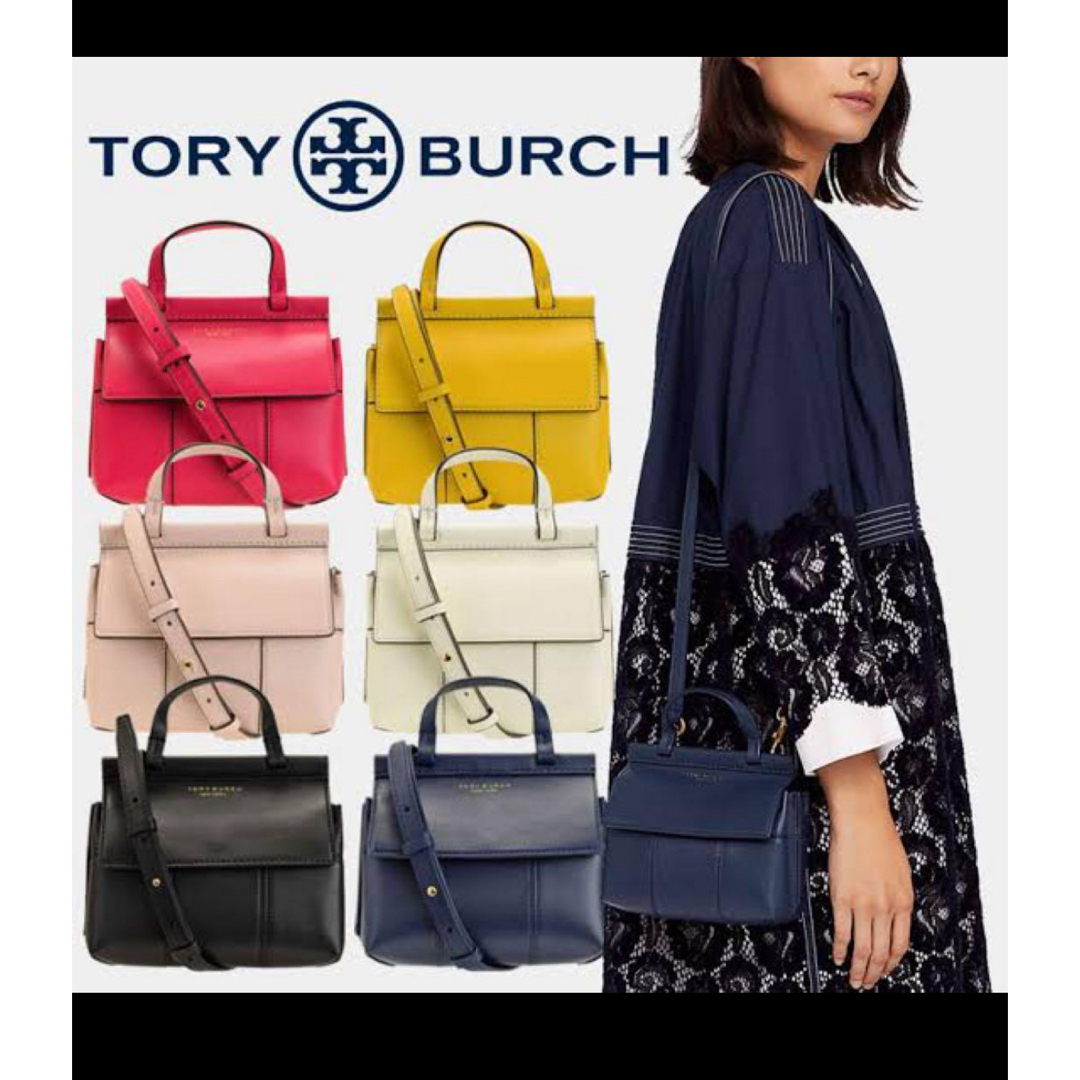 約300gトリーバーチ　Tory Burch ブロック block ミニ サッチェル