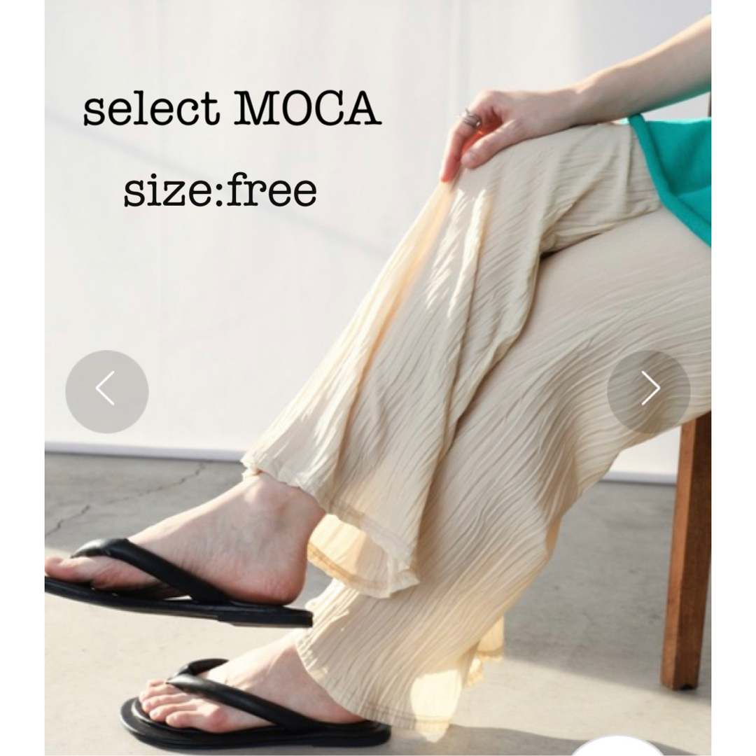 SELECT MOCA(セレクトモカ)のselect MOCA プリーツレギンスパンツ フリーサイズ レディースのパンツ(カジュアルパンツ)の商品写真