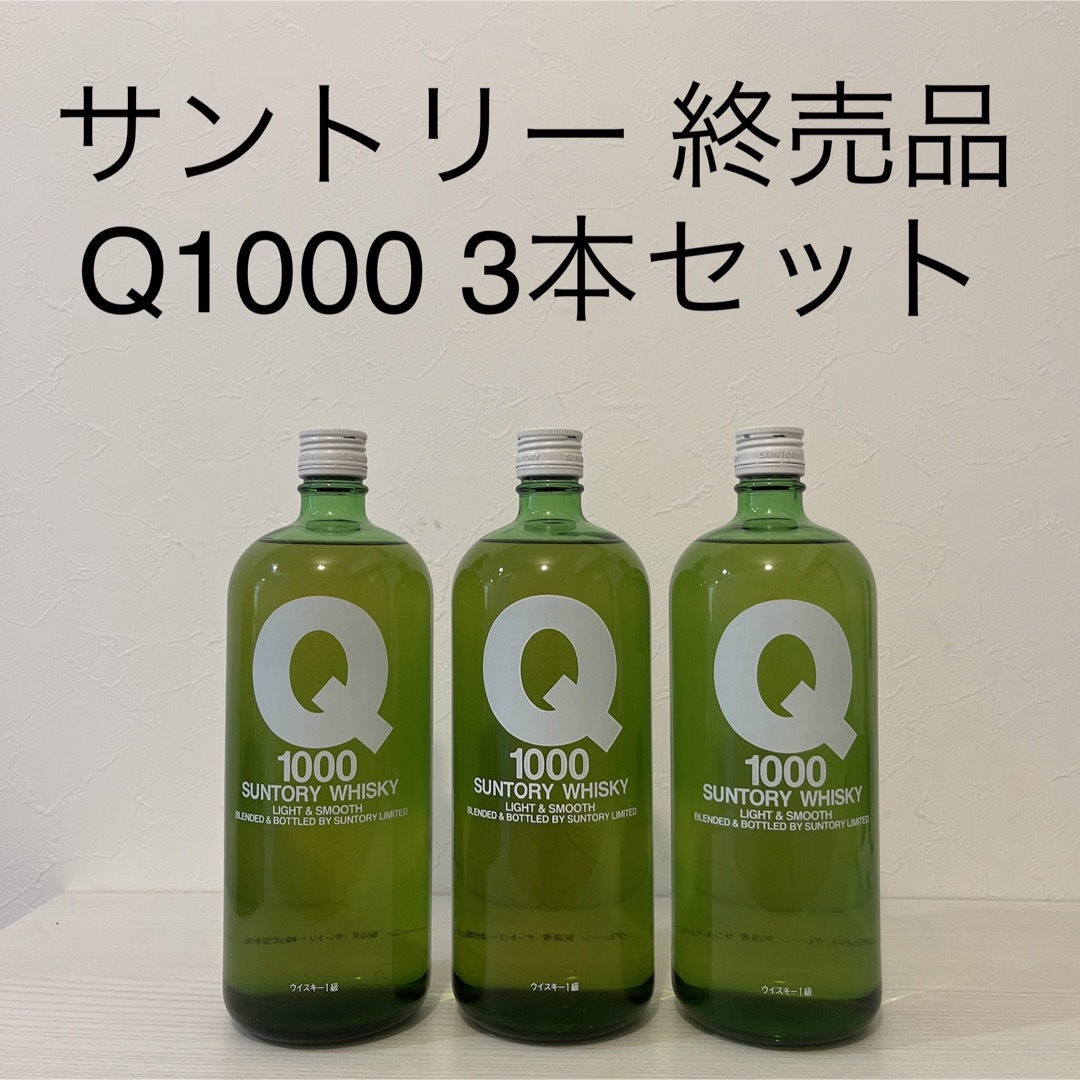 サントリー☆響 ジャパニーズハーモニー700ml☆3本☆新品未開封