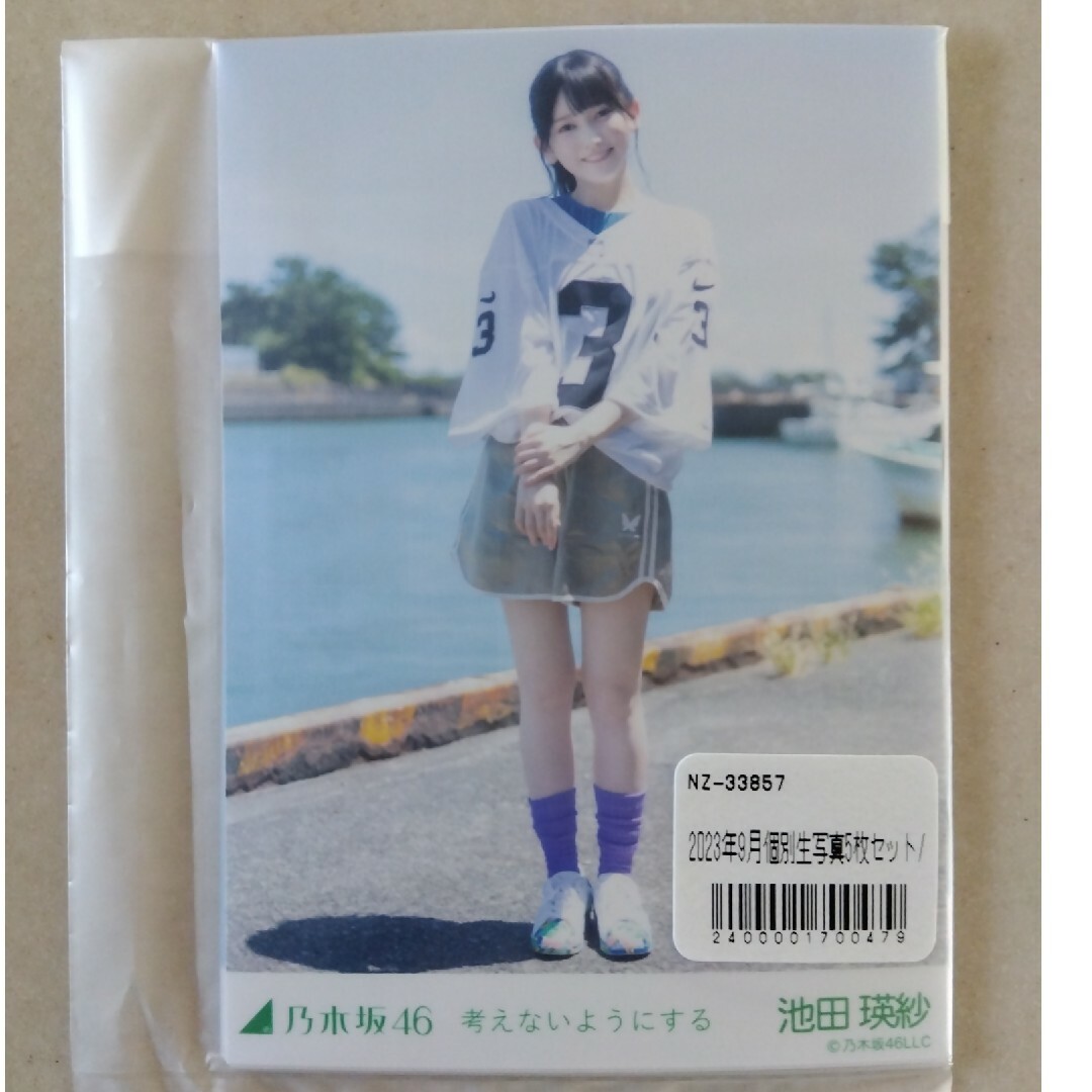 乃木坂46 - 乃木坂46 池田瑛紗 生写真 考えないようにする 5枚コンプの