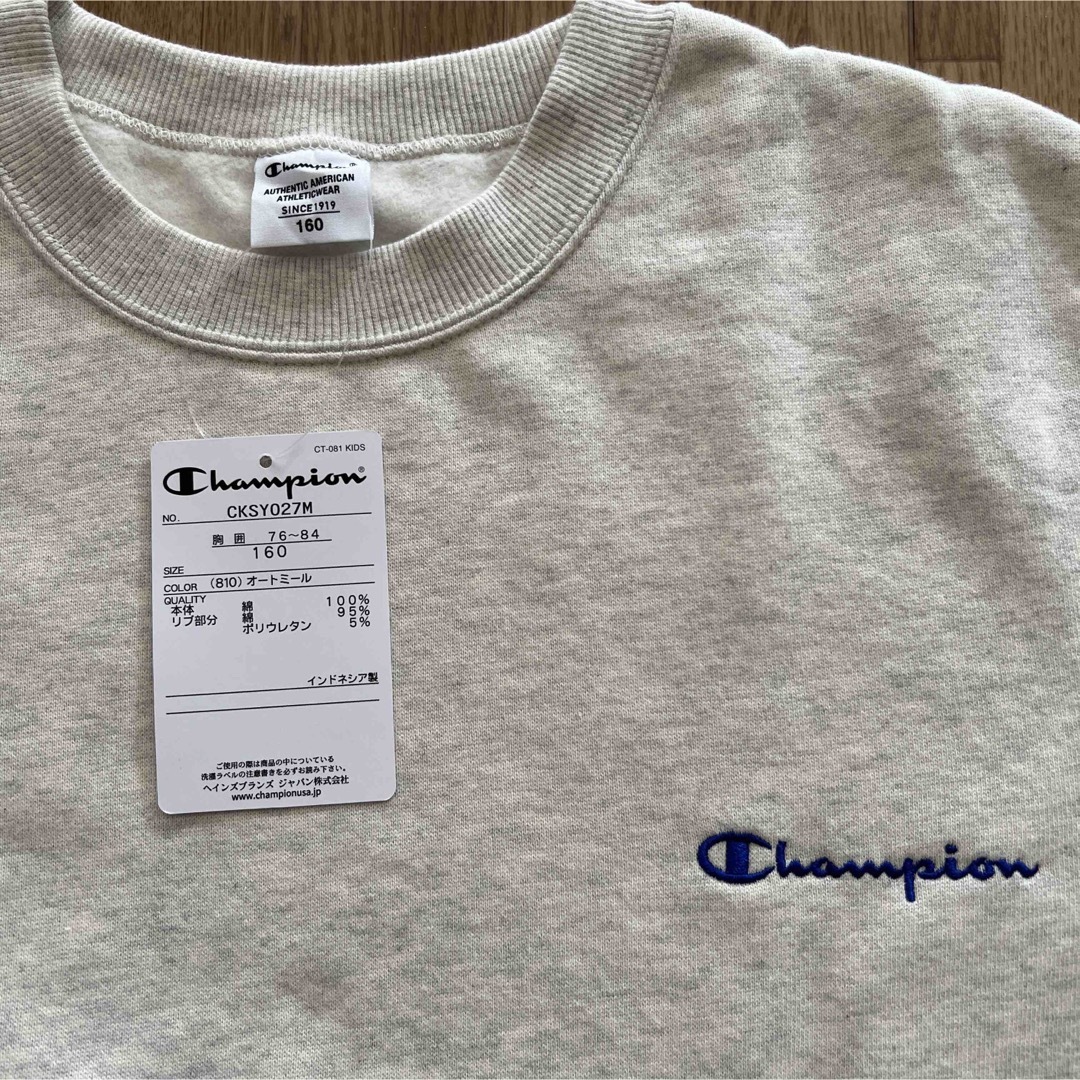 Champion(チャンピオン)の⑧ champion キッズ裏起毛トレーナー　160㎝　タグ付き新品未使用 キッズ/ベビー/マタニティのキッズ服男の子用(90cm~)(その他)の商品写真