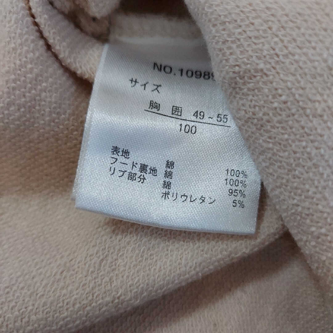 ジップアップパーカー キッズ/ベビー/マタニティのキッズ服女の子用(90cm~)(Tシャツ/カットソー)の商品写真