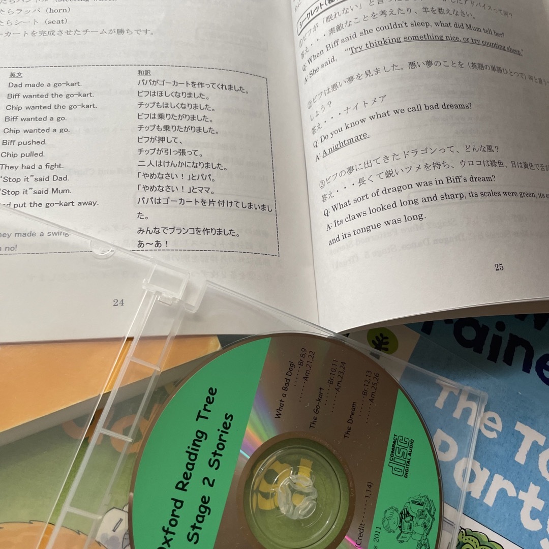 Disney(ディズニー)の英語絵本セット　イギリス絵本で学ぶ　CD&解説付 エンタメ/ホビーの本(絵本/児童書)の商品写真