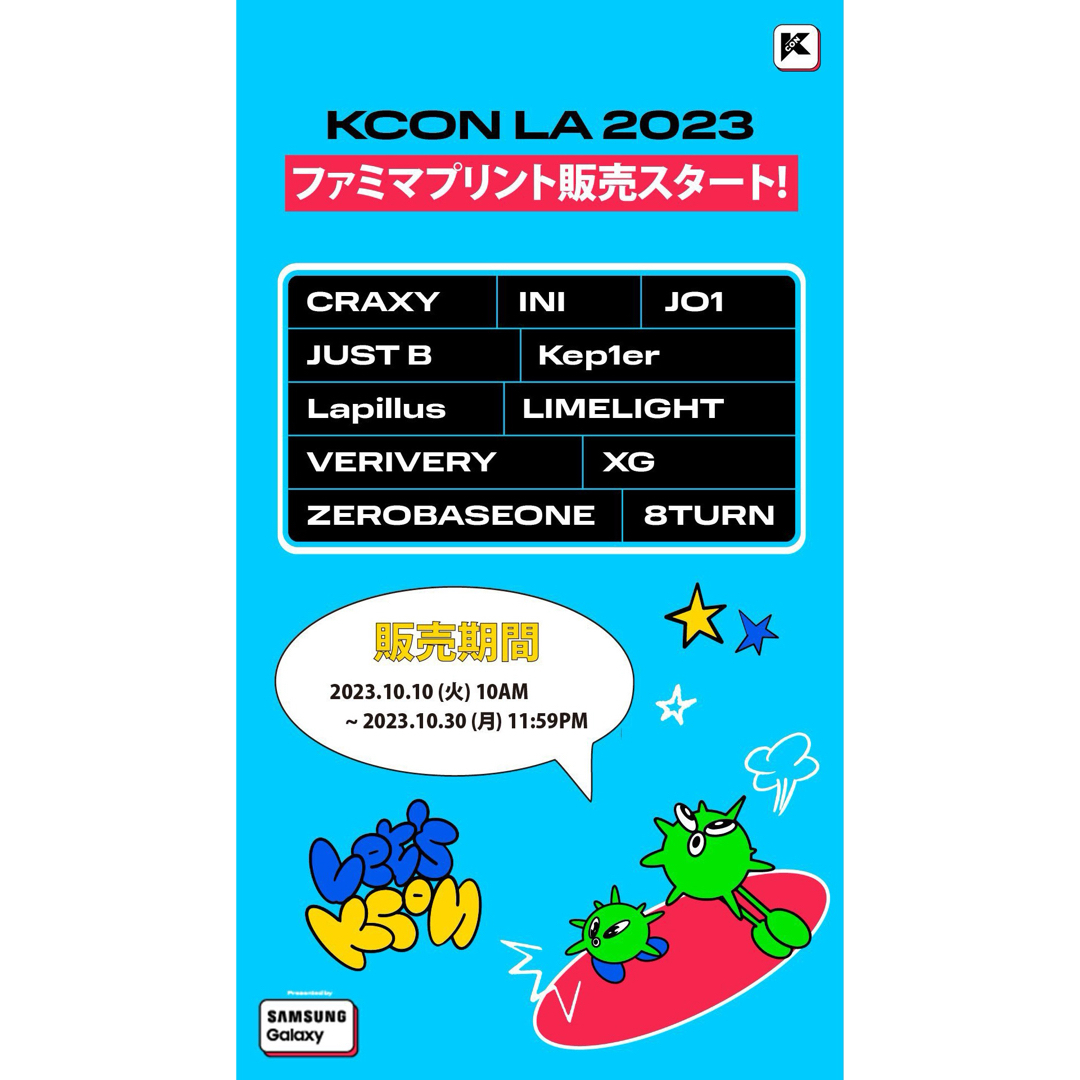 ジャンハオ KCON ブロマイド エンタメ/ホビーのCD(K-POP/アジア)の商品写真