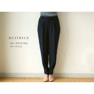 BEATRICE - BEATRICE ガルーダダブルクロステーパードパンツ 新品タグ