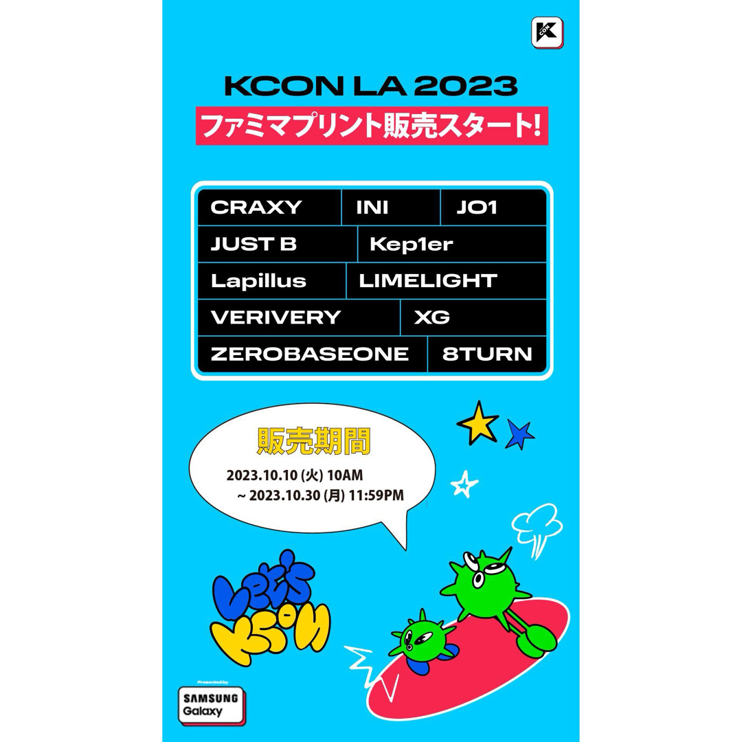 ゴヌク KCON ブロマイド エンタメ/ホビーのCD(K-POP/アジア)の商品写真