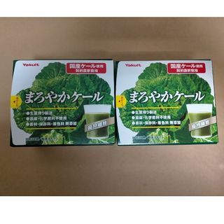 ヤクルト(Yakult)のヤクルト　まろやかケール　4.5g×30袋×2箱　青汁　ケール　無農薬　国産(青汁/ケール加工食品)