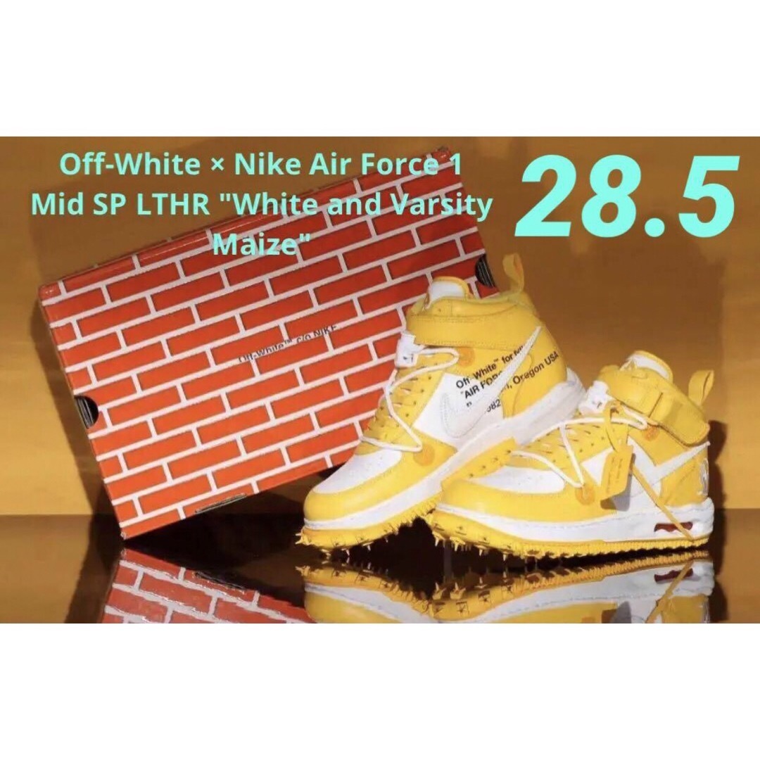 Off-White × Nike Air Force 1 Mid SP LTHR