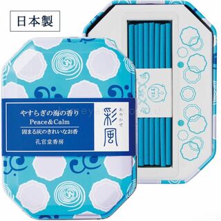 カメヤマ(Kameyama)のお香 清らかな高原の香り スズラン　ローズ　ジャスミン　リラックス　癒し　お線香(お香/香炉)