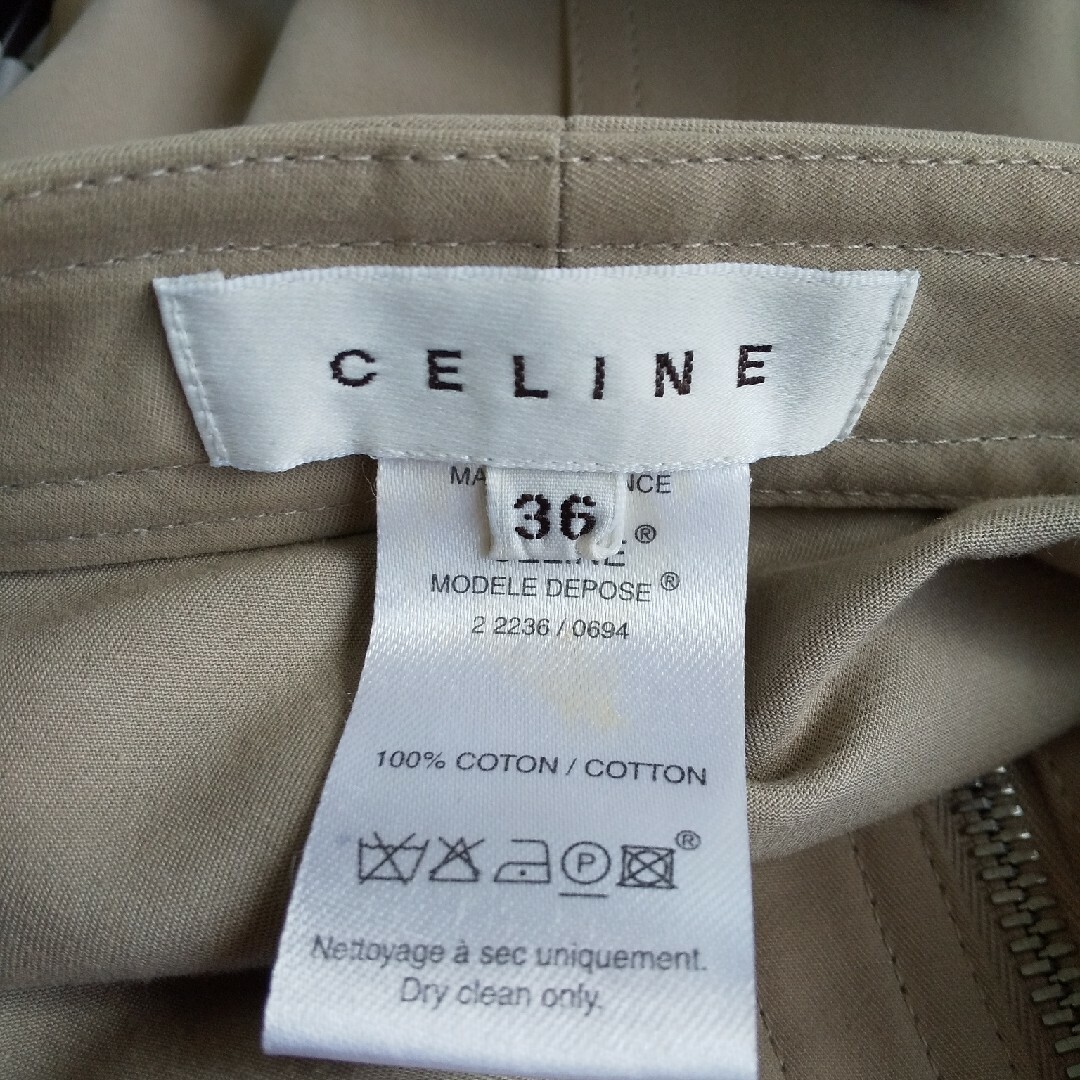 celine(セリーヌ)のセリーヌ  タイトスカート レディースのスカート(ロングスカート)の商品写真