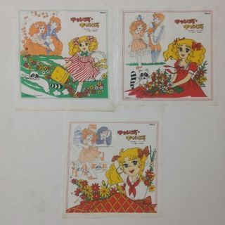 ②キャンディキャンディ ハンカチ生地 ハギレ 3枚セット 絵が消える 昭和レトロ(その他)