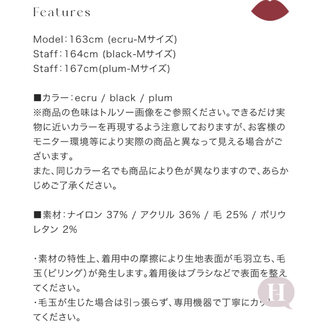Her lip to - Her lip to ニットワンピース ブラックMの通販 by Her lip to - Her lip to ニットワンピース ブラックMの通販 by