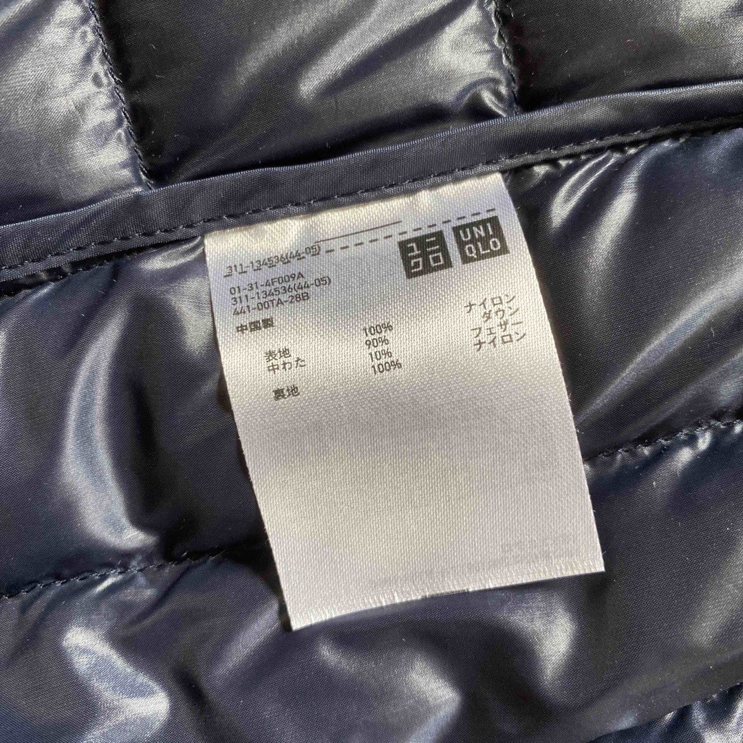 UNIQLO(ユニクロ)のユニクロ　ウルトラライトダウン　メンズ　M メンズのジャケット/アウター(ダウンジャケット)の商品写真