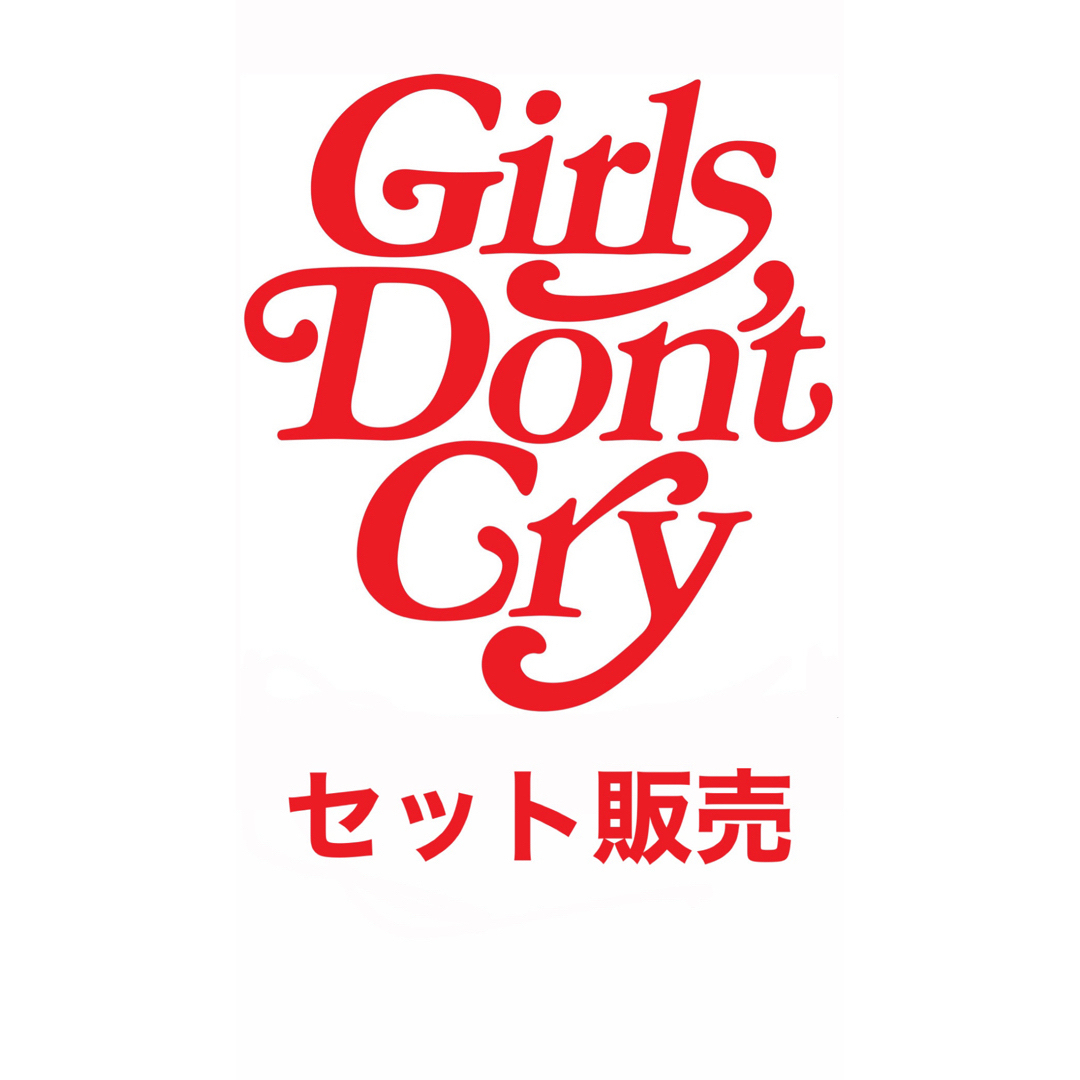 girls don't cry セット売り