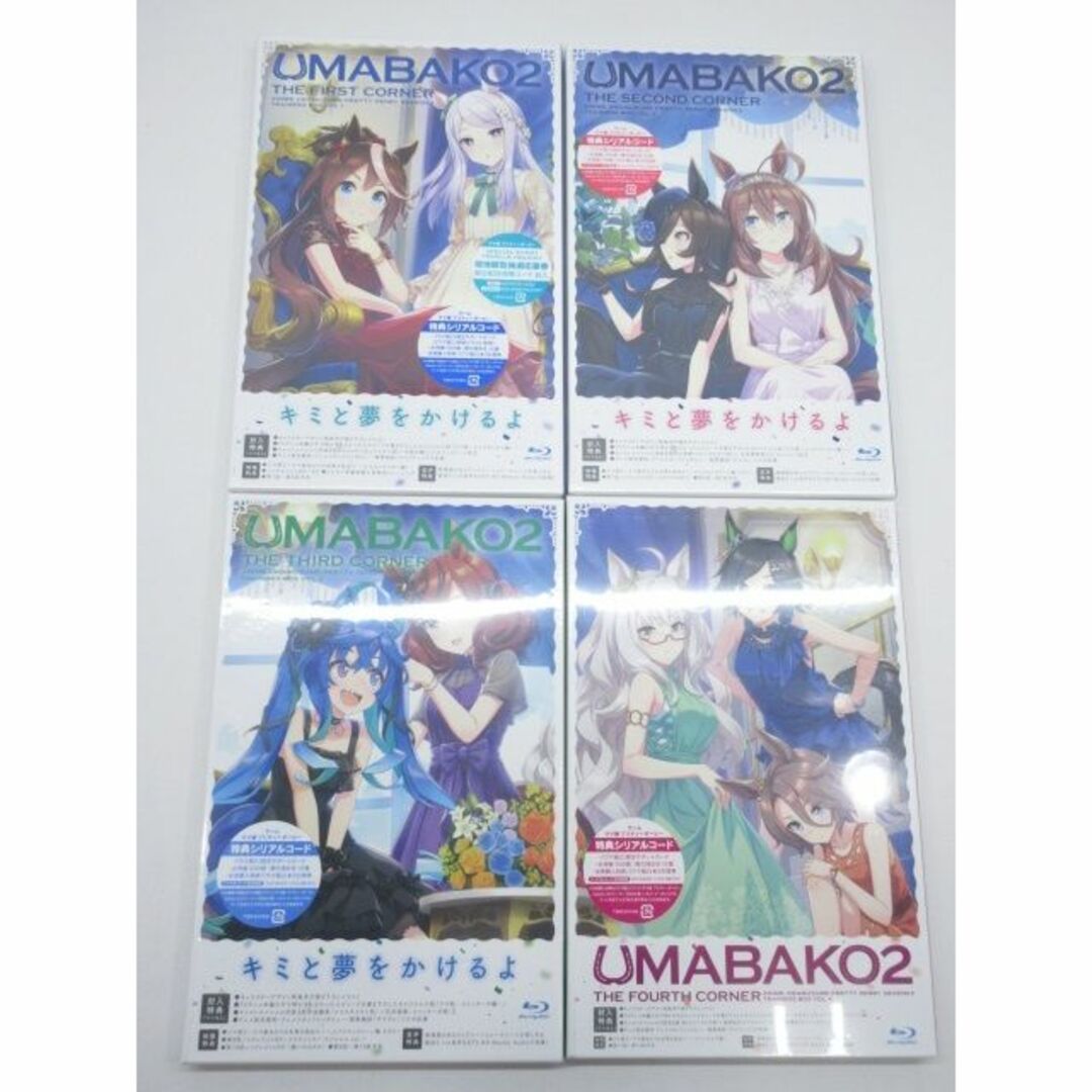 未開封 ウマ箱2 全4巻セット Blu-ray ウマ娘