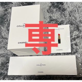 シャネル(CHANEL)の【新品未使用品】シャネル ラコレクション メイクブラシポット等3点セット (コフレ/メイクアップセット)