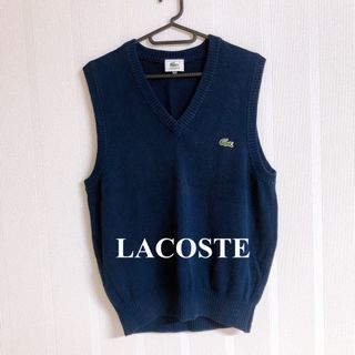 ラコステ ニットベストの通販 100点以上 | LACOSTEを買うならラクマ