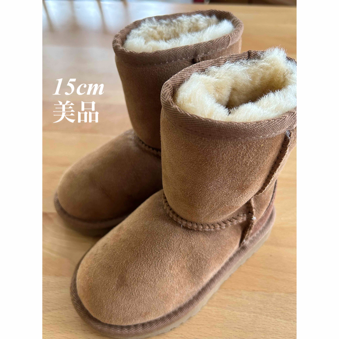 公式の キッズ 美品 UGG ブーツ - ブーツ 靴 15cm キッズ 子供 キッズ 公式の キッズ 美品 UGG ブーツ - ブーツ 靴 15cm キッズ 子供 キッズ