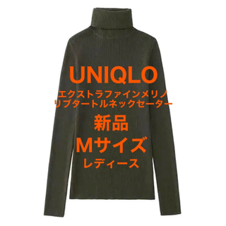 UNIQLO - イネス×ユニクロ バンビ カーディガンの通販 by ぴよ's shop ...