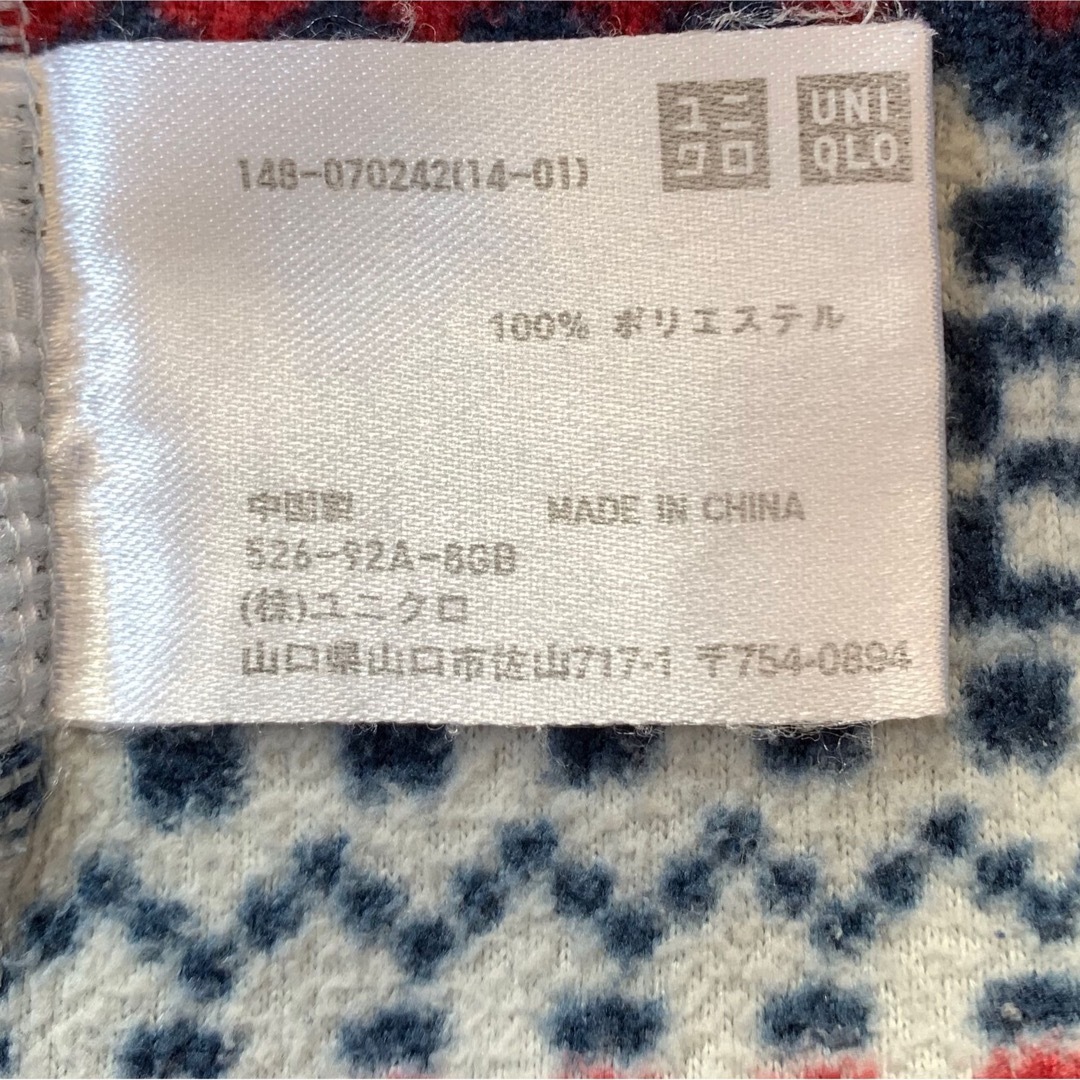 UNIQLO(ユニクロ)の140cm UNIQLOフリース コンバース ボアパンツ ルームウェア キッズ/ベビー/マタニティのキッズ服男の子用(90cm~)(パジャマ)の商品写真