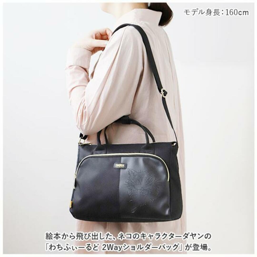 わちふぃーるど 2Wayショルダーバッグ WTMC-02の通販 by BACKYARD ... 【新品】わちふぃーるど 2wayレザーバッグ
