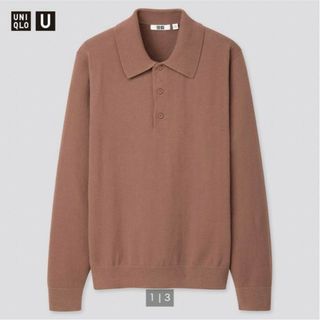 ユニクロ(UNIQLO)のUNIQLO U ニットポロシャツ XS ブラウン オンライン限定 ユニセックス(ニット/セーター)