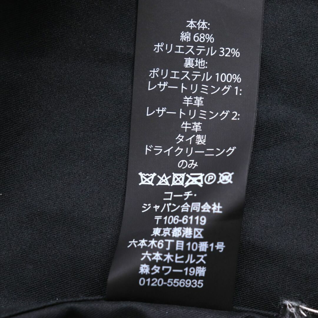 COACH - 美品◇COACH コーチ F33778 レザー使い ベルト付き トレンチ