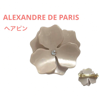 アレクサンドルドゥパリ(Alexandre de Paris)のALEXANDRE DE PARIS ヘアピン　フランス製　ハンドマイド(ヘアピン)