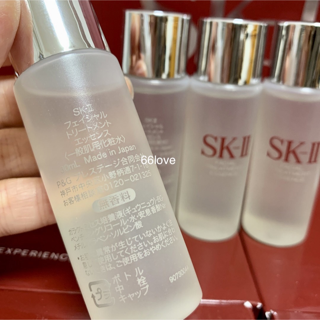 SK-II - 最新5本SK-II エスケーツー フェイシャルトリートメント